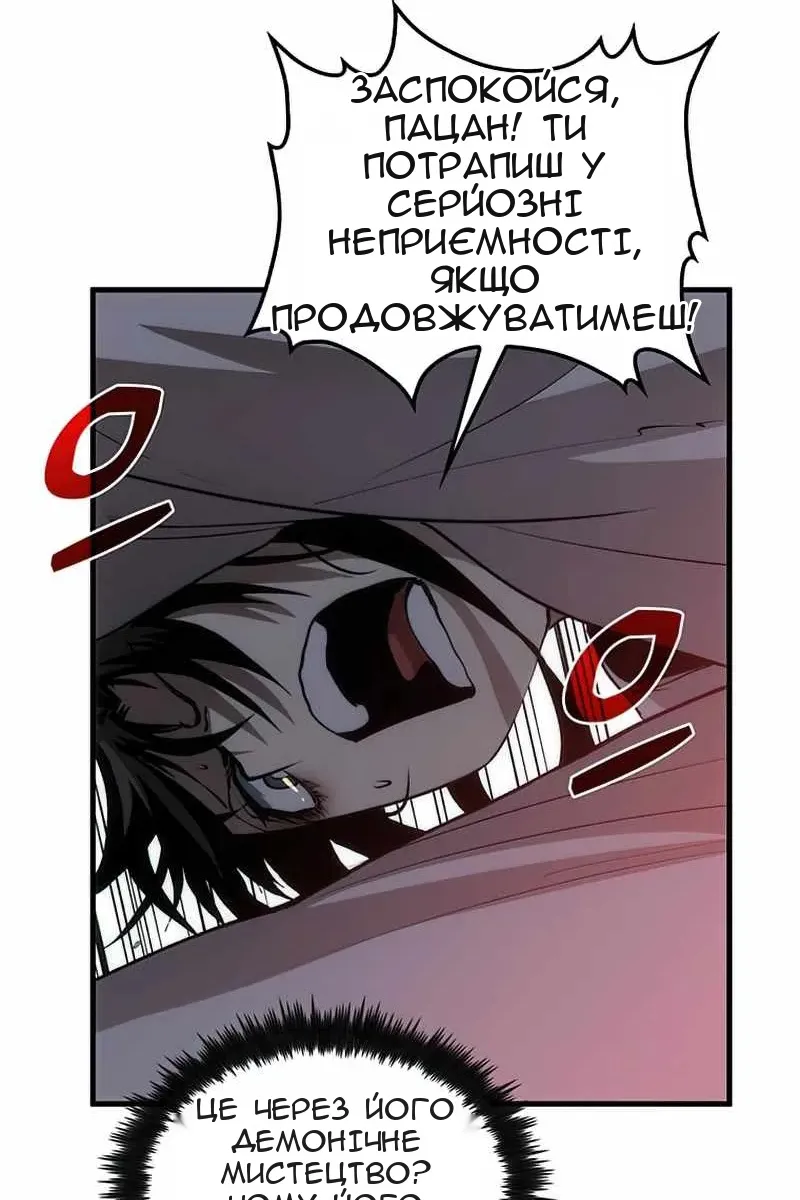 Сторінка 107