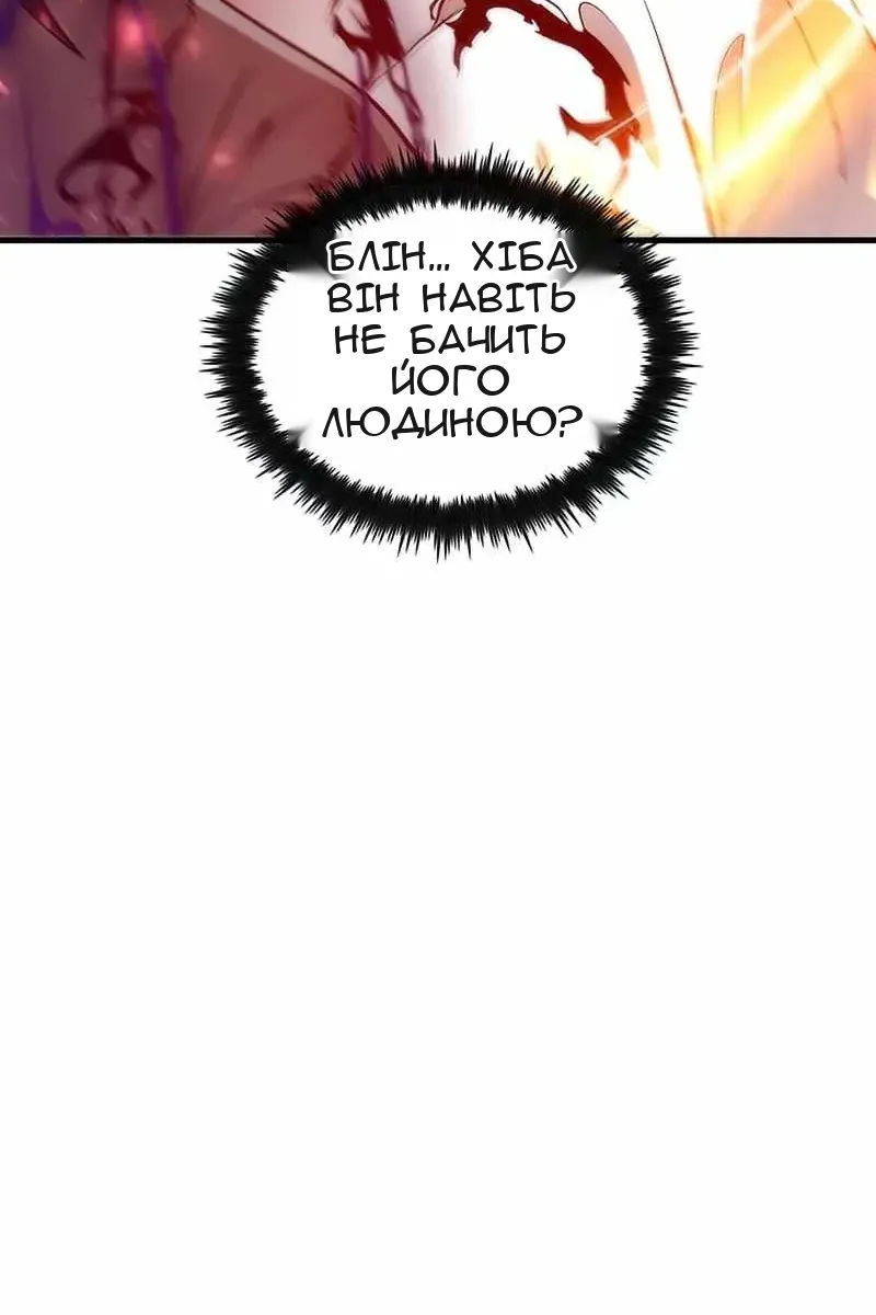 Сторінка 118