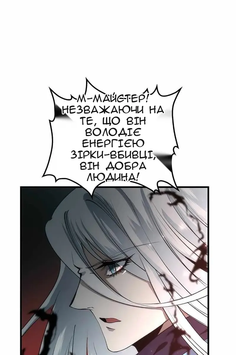 Сторінка 119
