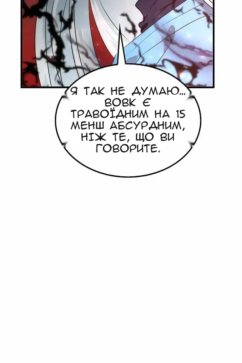 Сторінка 120