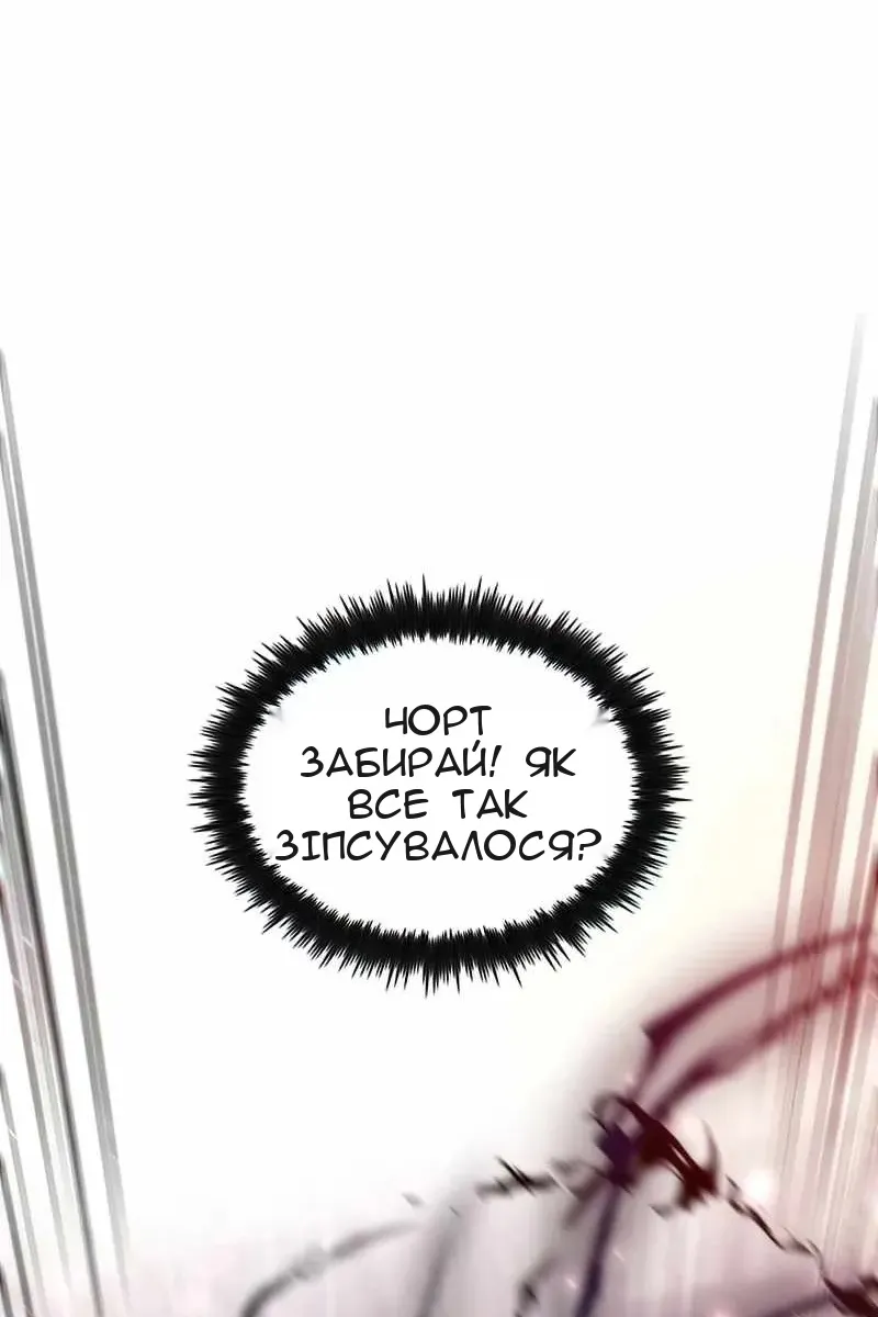Сторінка 126