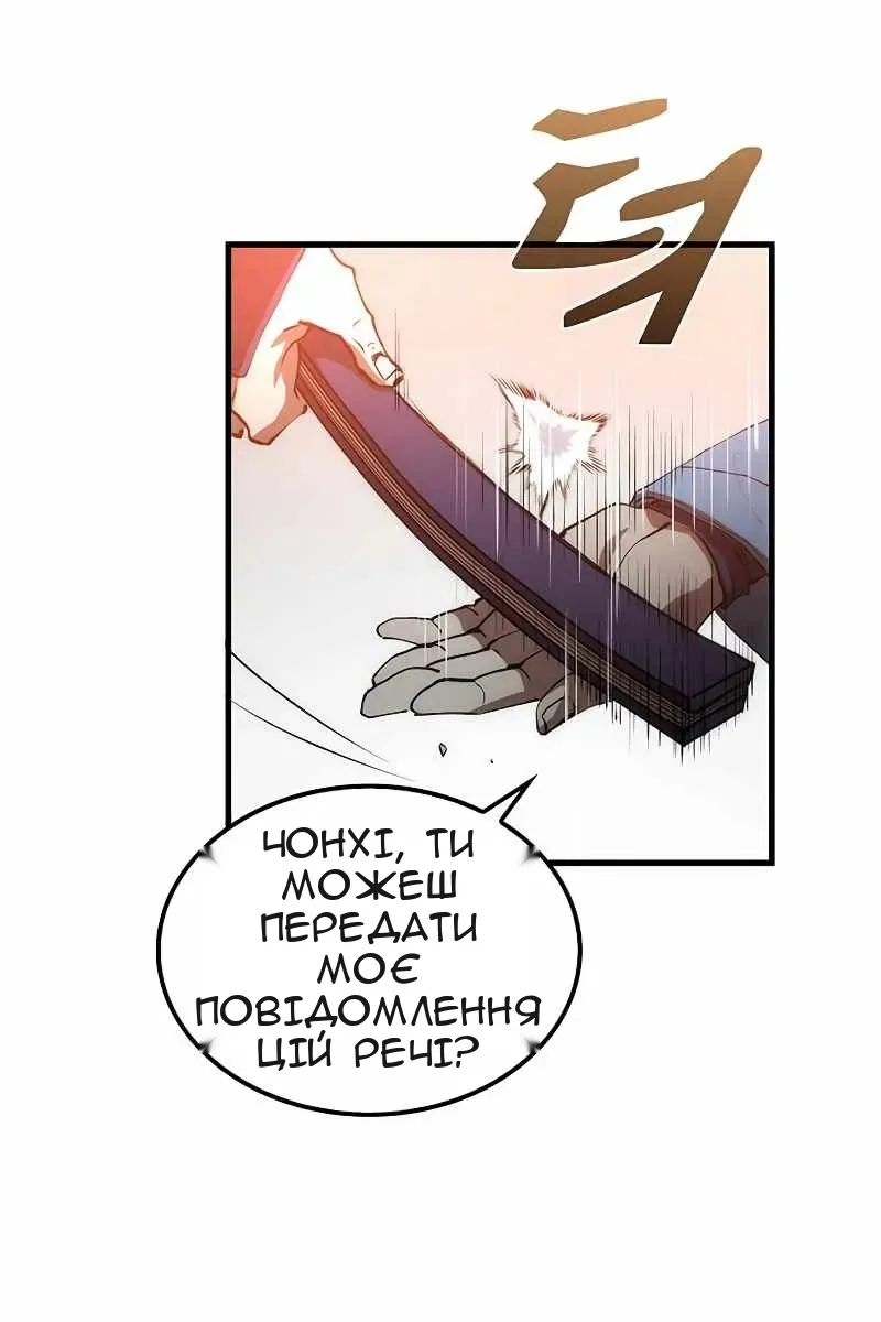 Сторінка 8