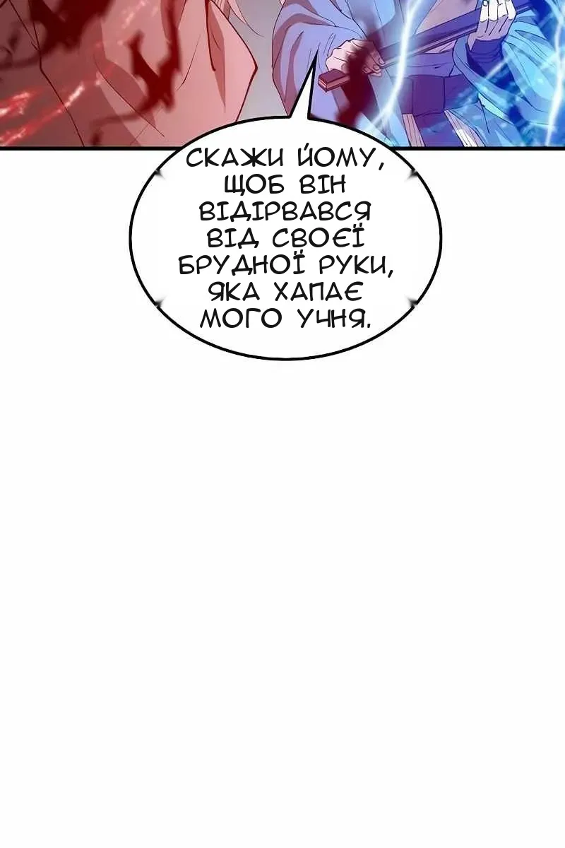 Сторінка 10