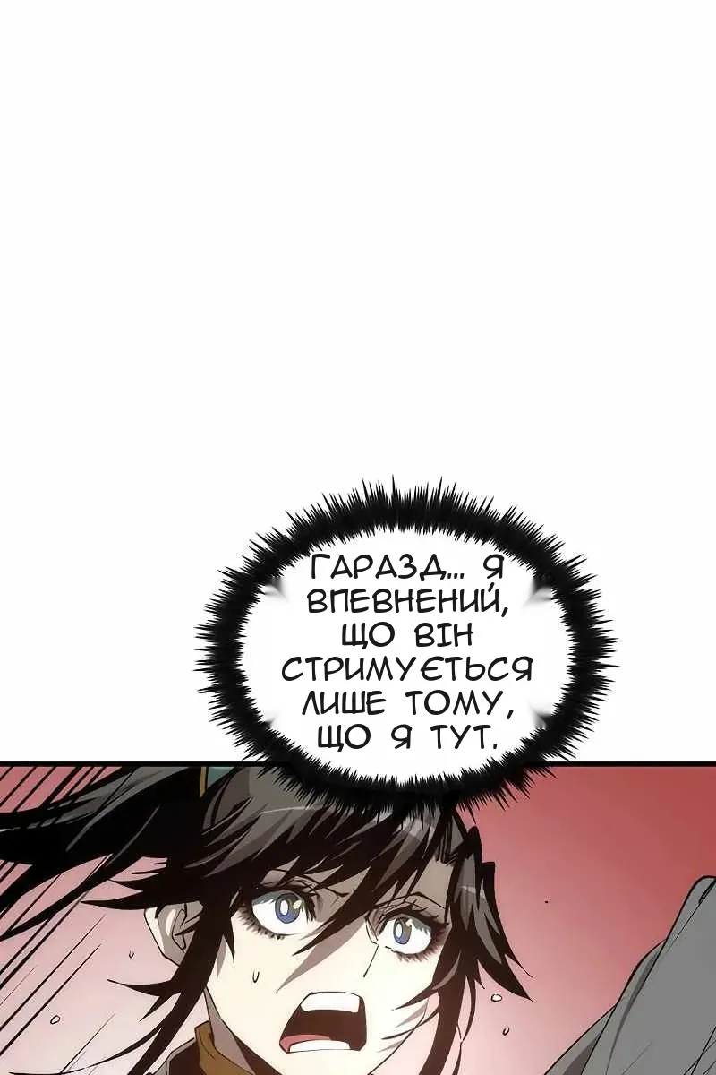 Сторінка 12
