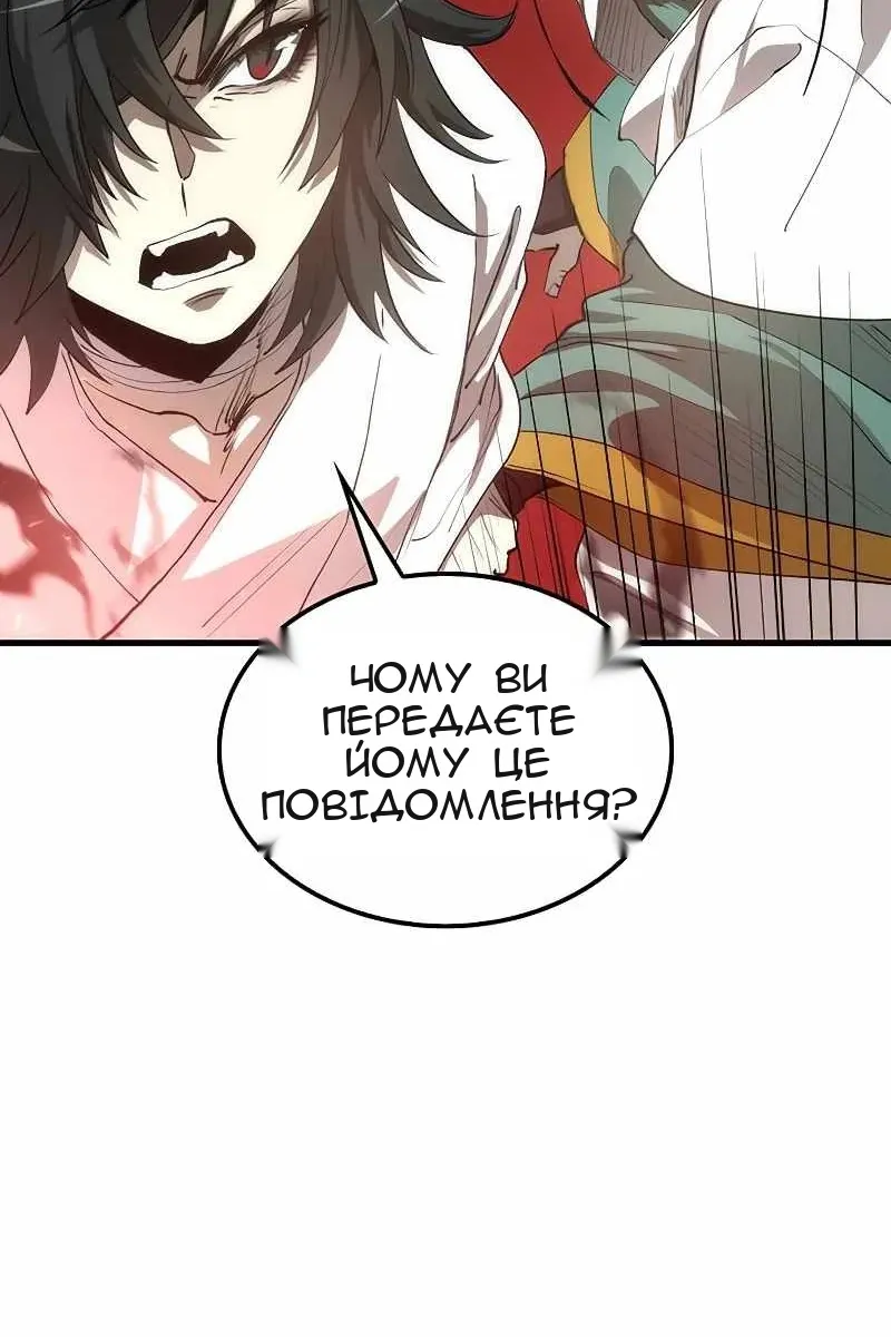 Сторінка 16