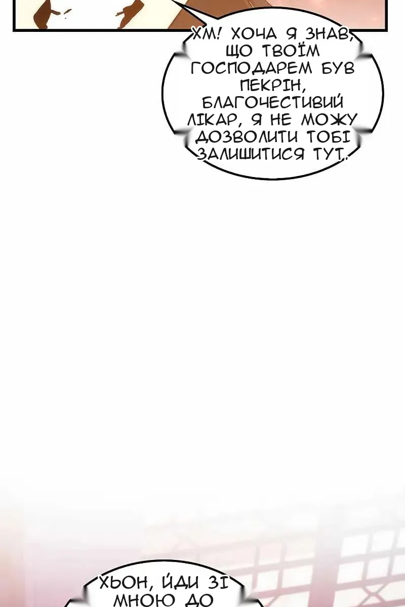 Сторінка 19