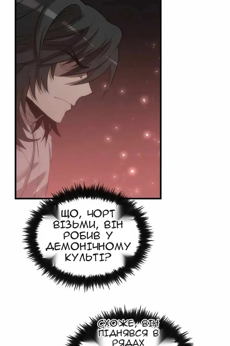Сторінка 24