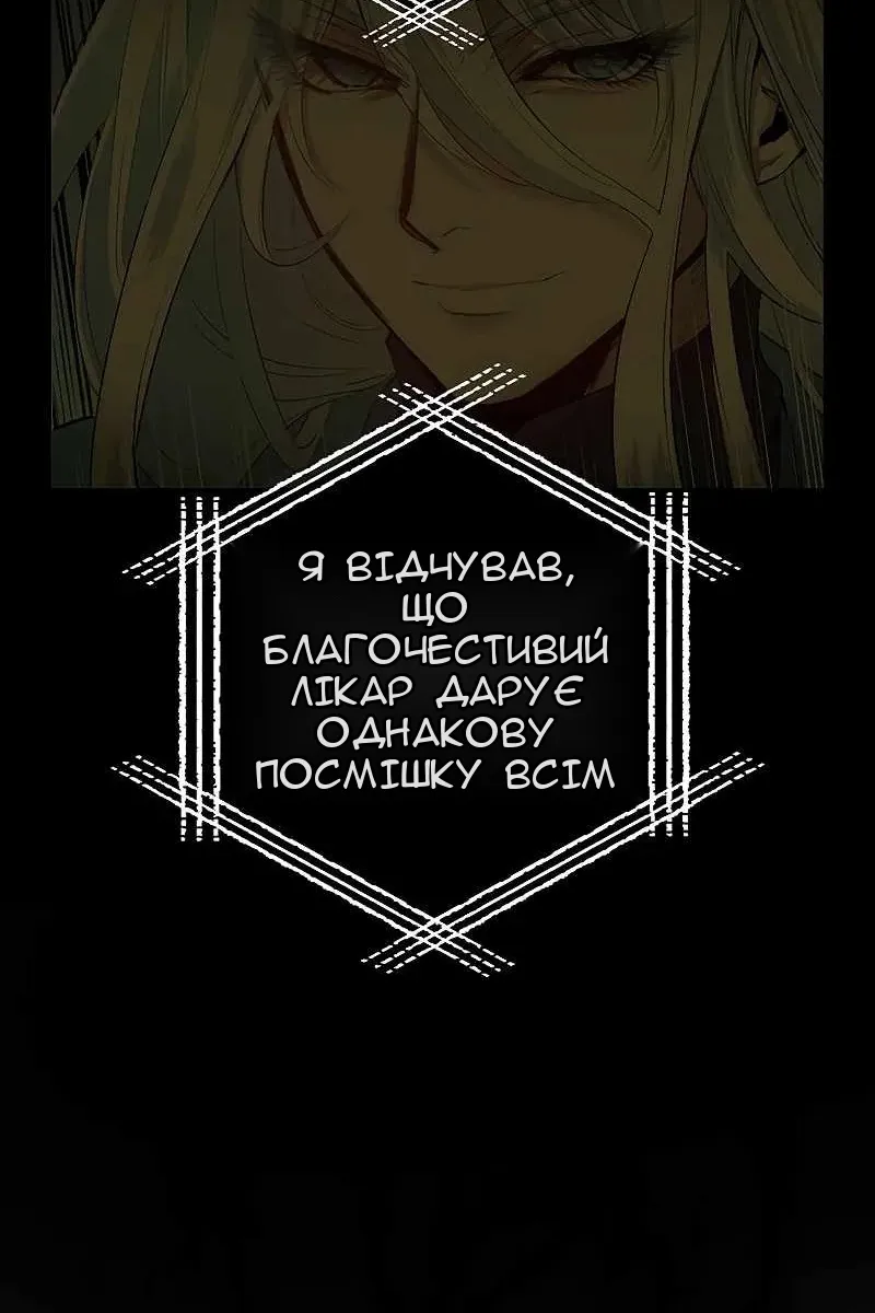 Сторінка 36