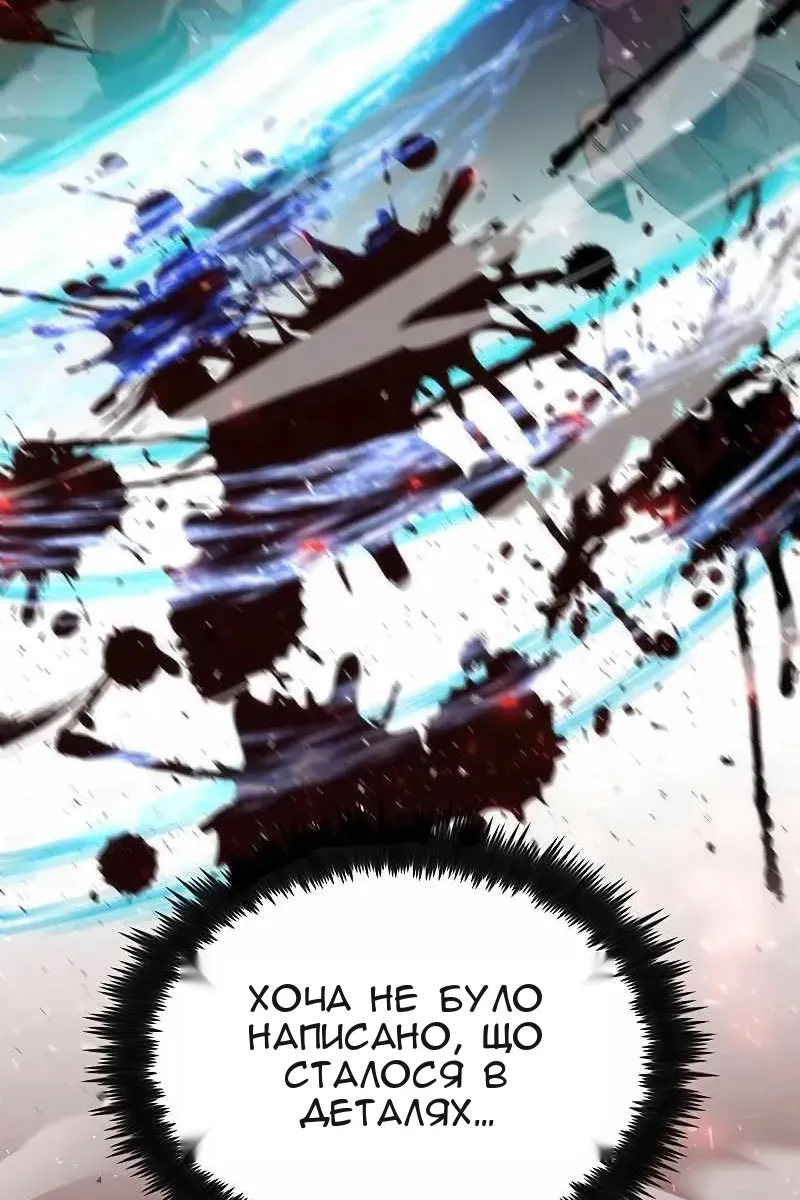 Сторінка 46