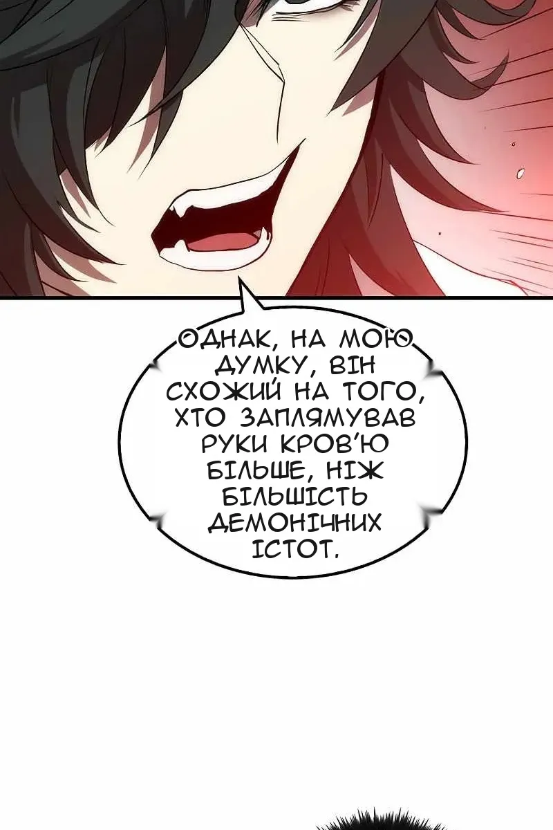 Сторінка 53