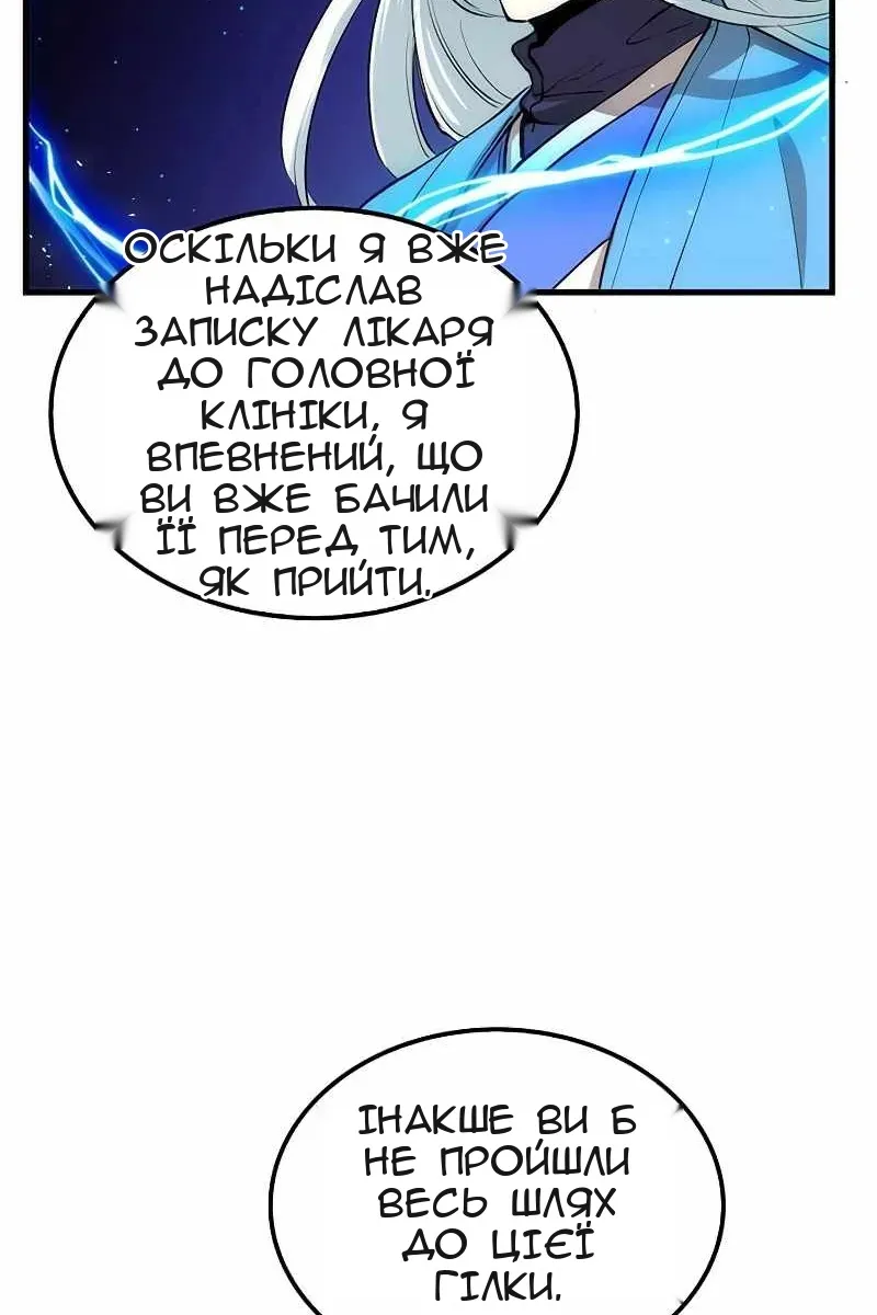 Сторінка 76