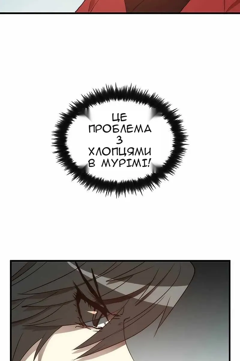 Сторінка 85