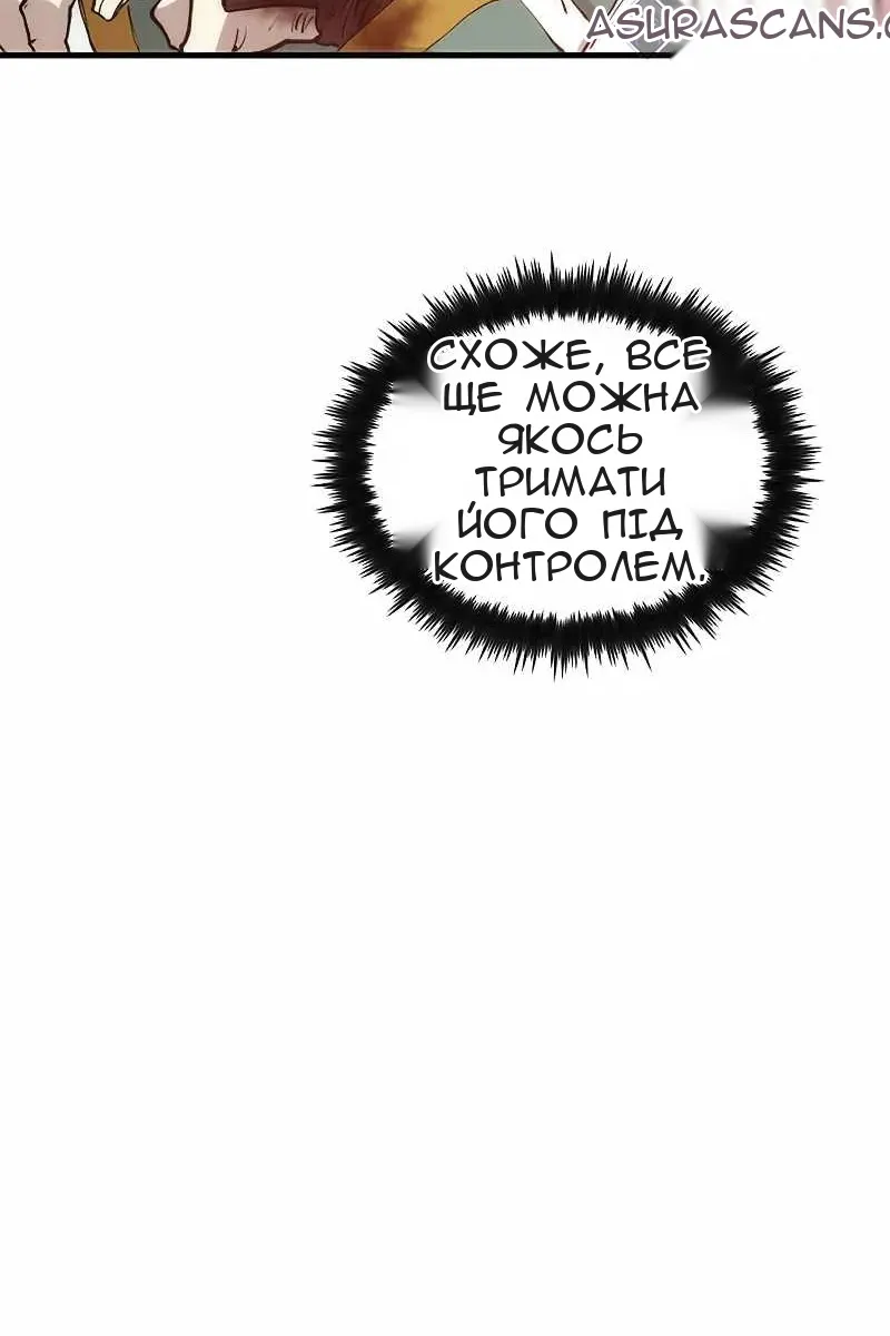 Сторінка 91