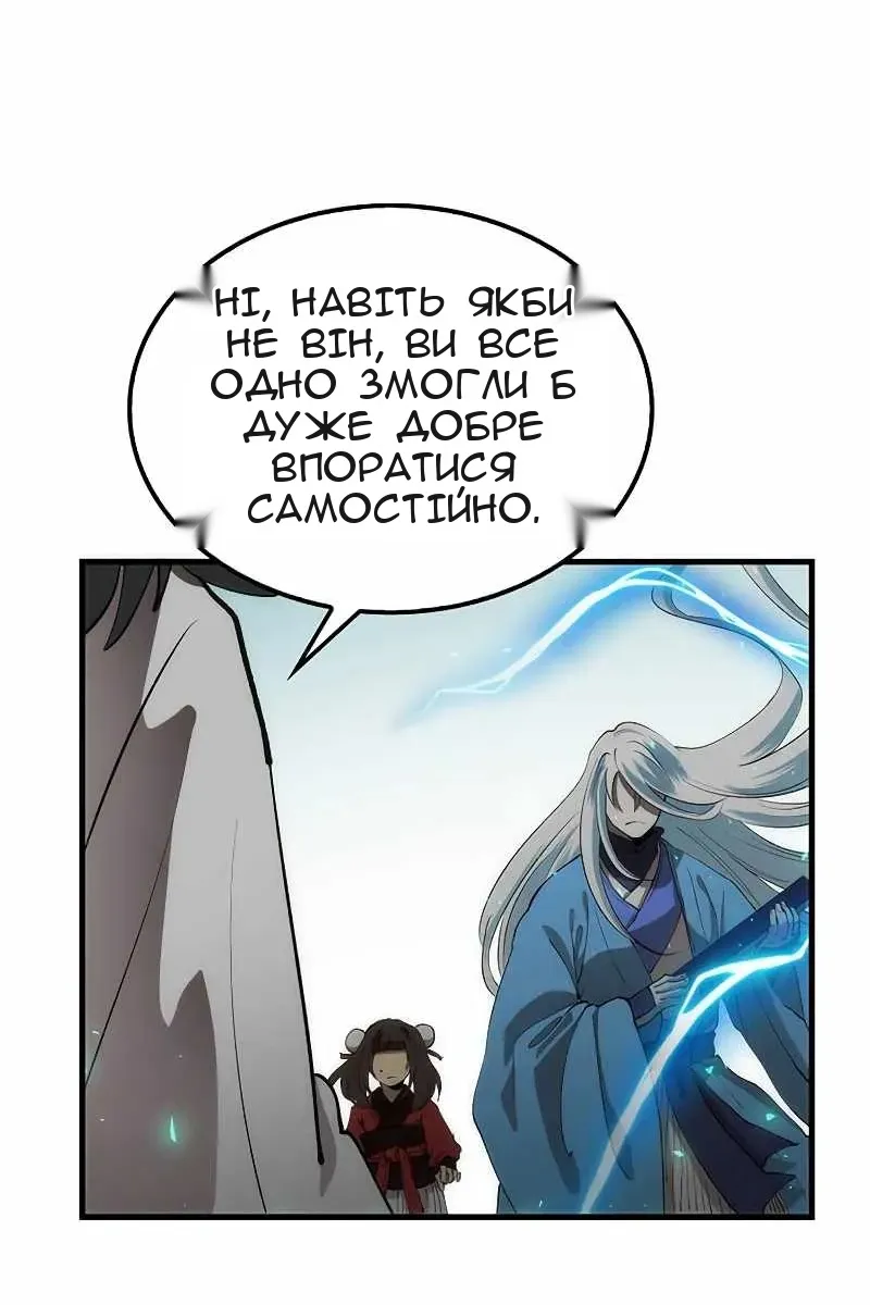 Сторінка 92