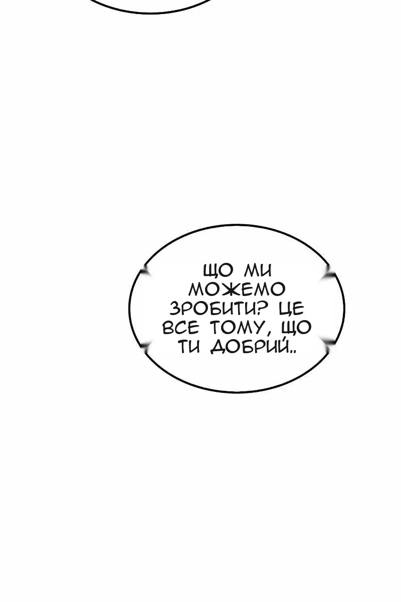 Сторінка 99