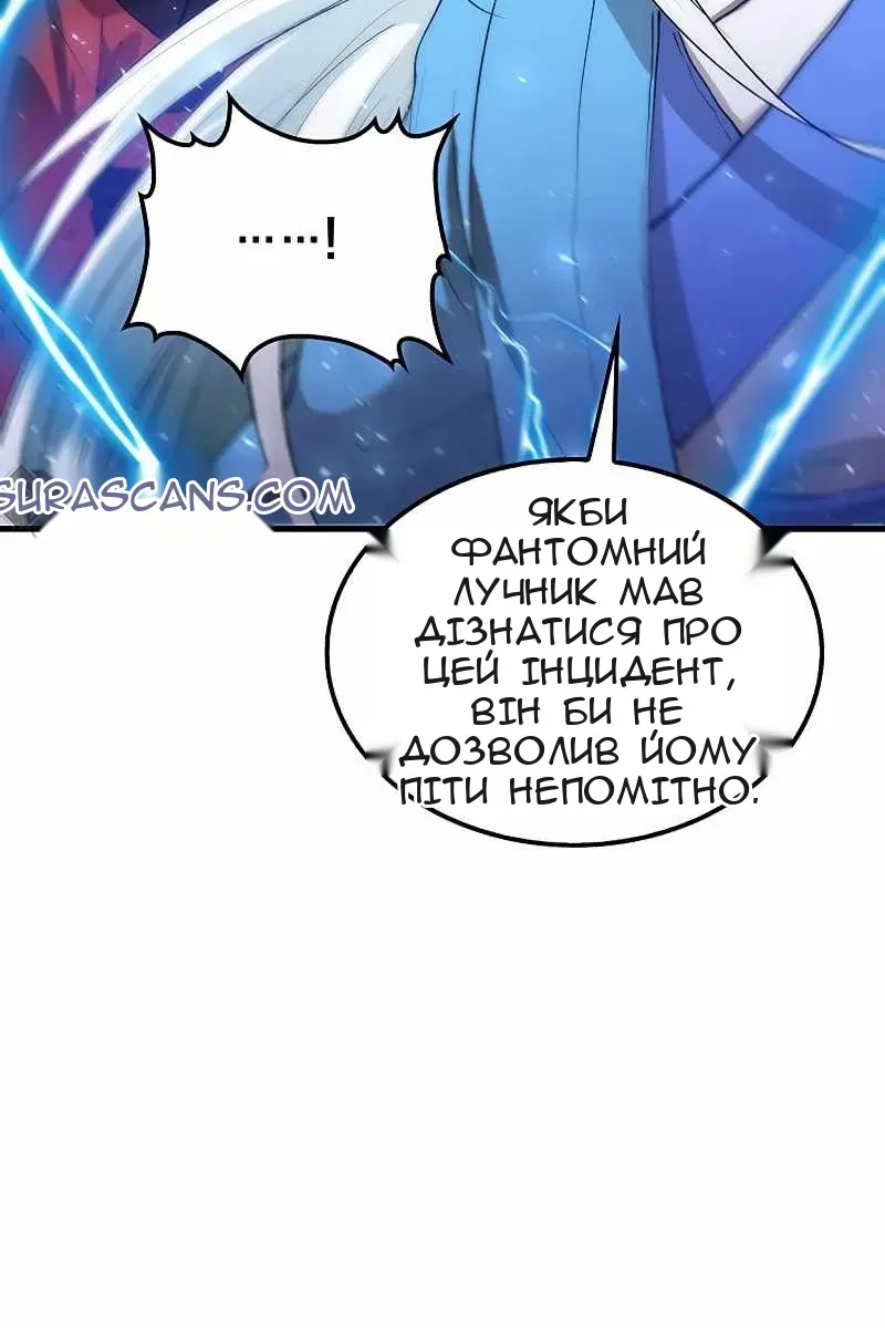 Сторінка 104
