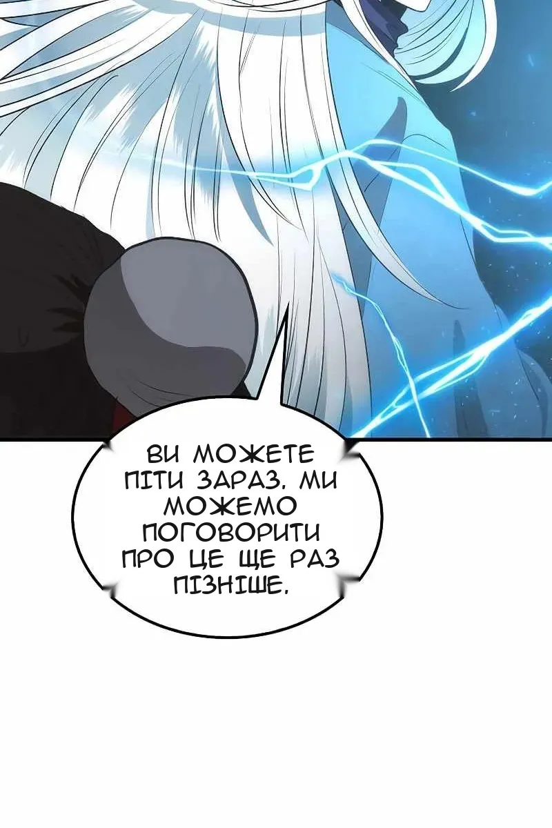 Сторінка 107