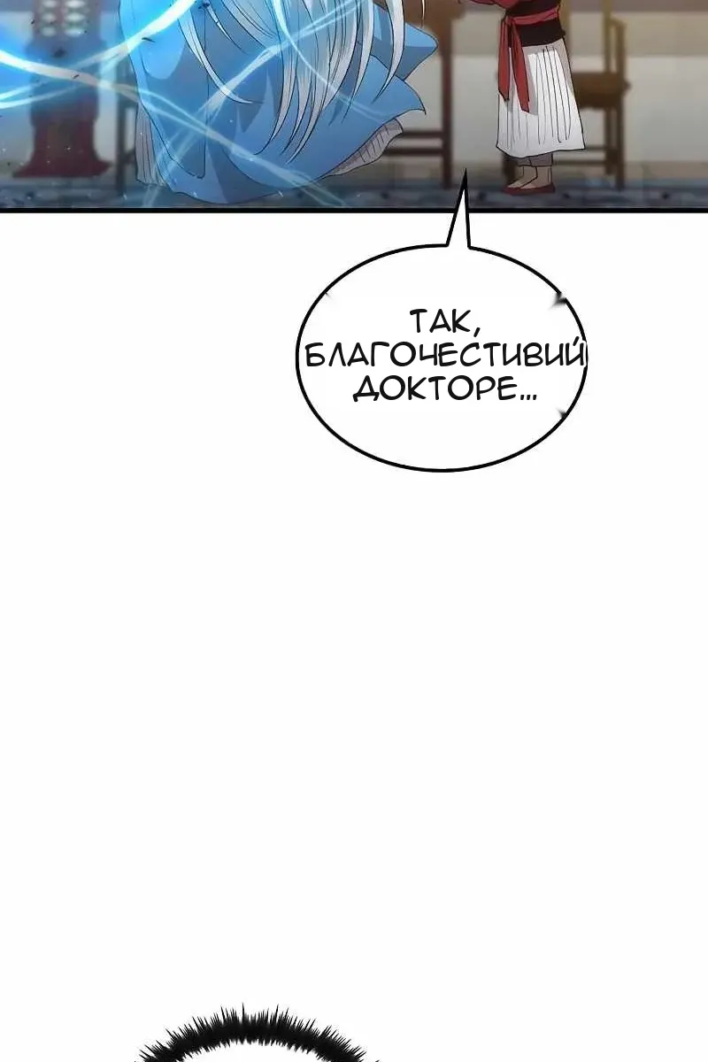 Сторінка 109