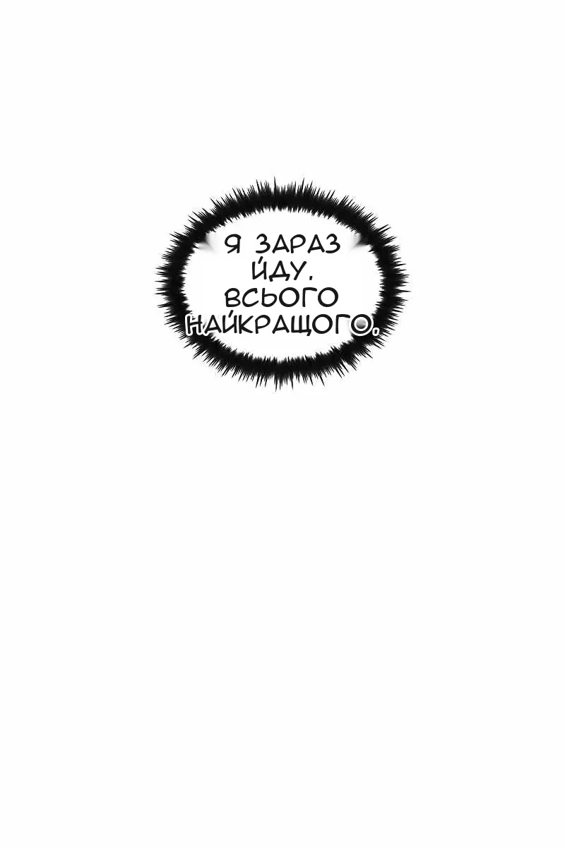 Сторінка 114