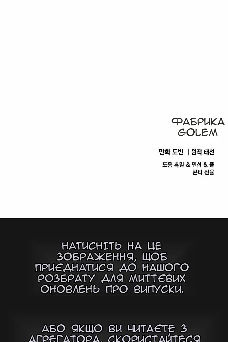 Сторінка 123