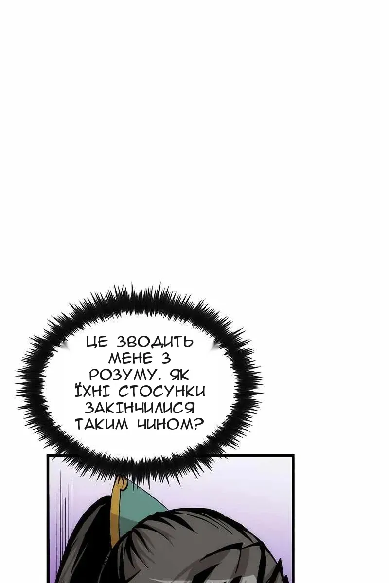 Сторінка 5