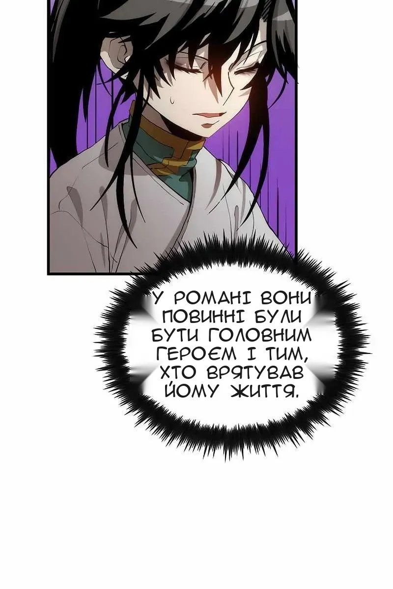 Сторінка 6