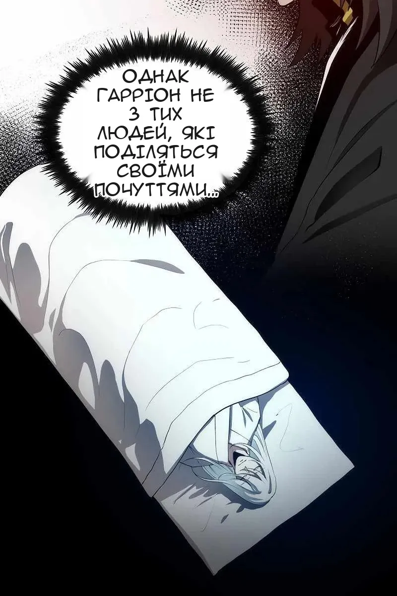 Сторінка 8