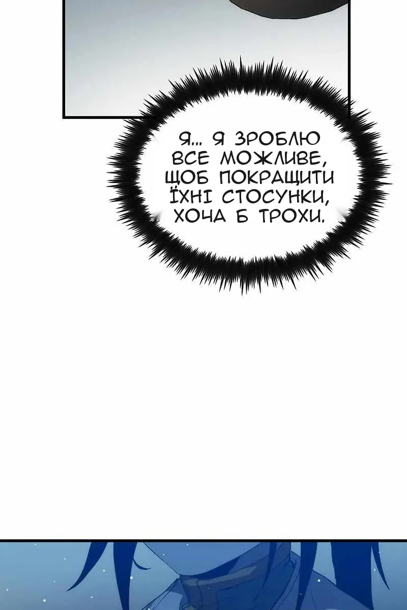 Сторінка 12