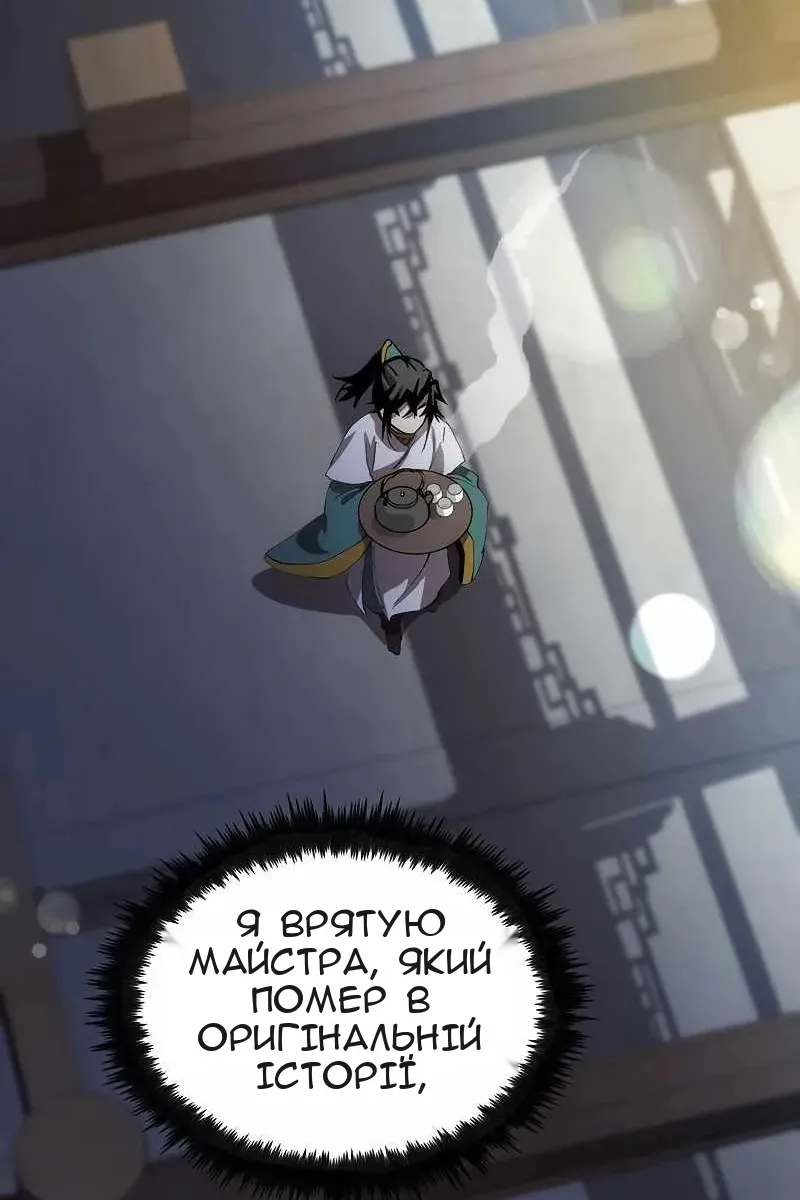 Сторінка 14