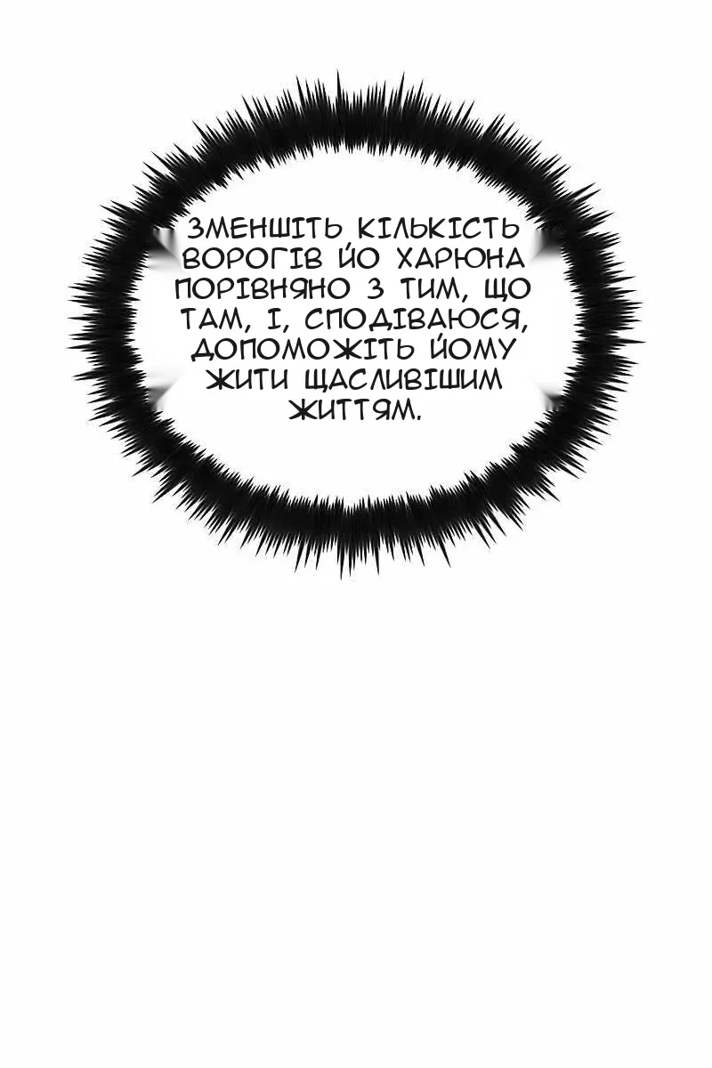Сторінка 16