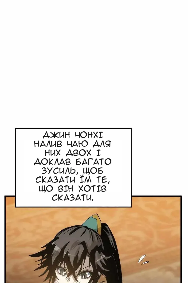 Сторінка 21
