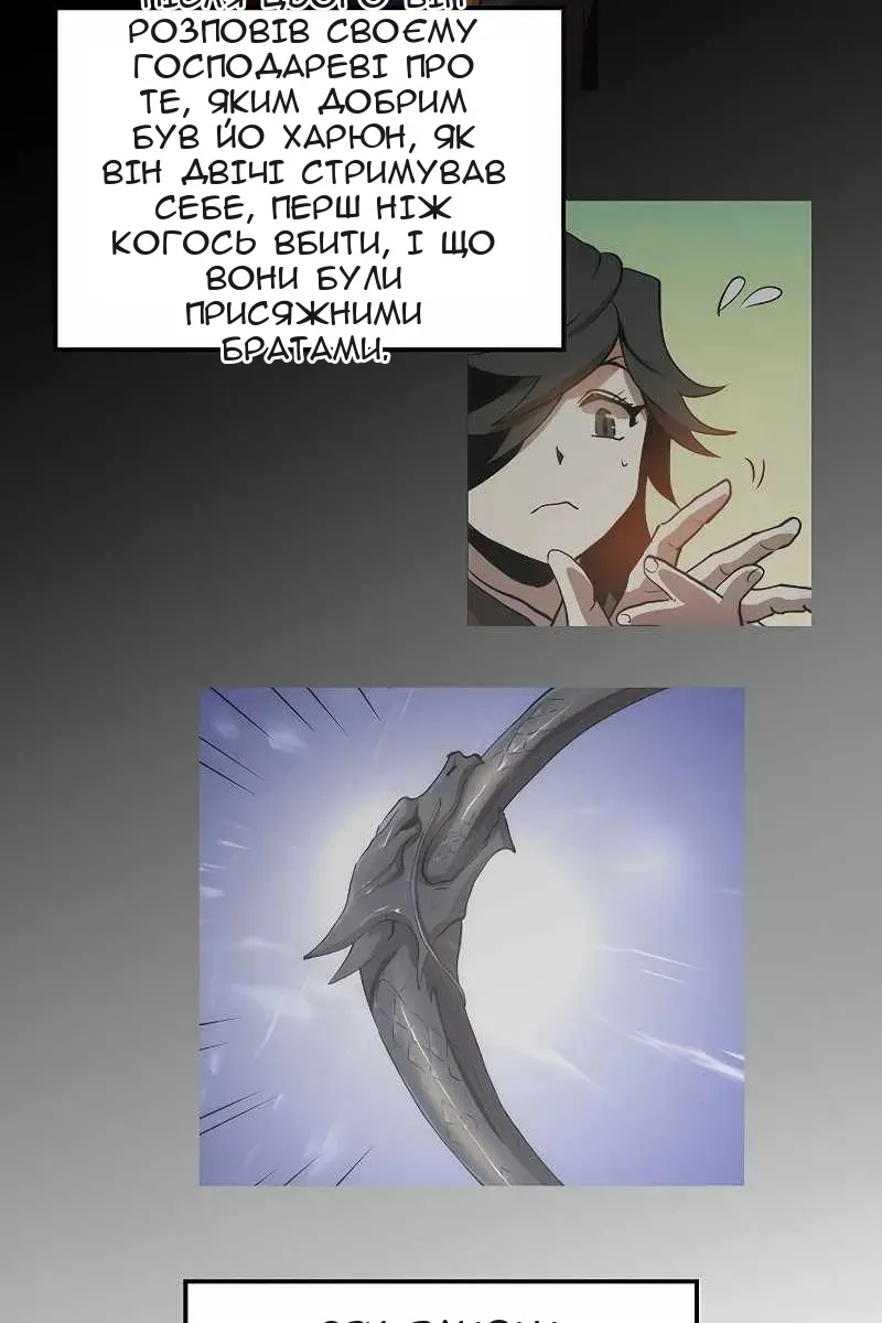 Сторінка 25