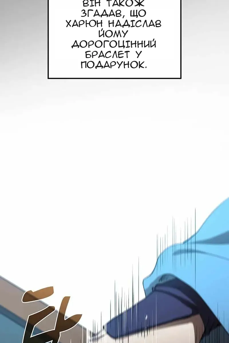 Сторінка 26