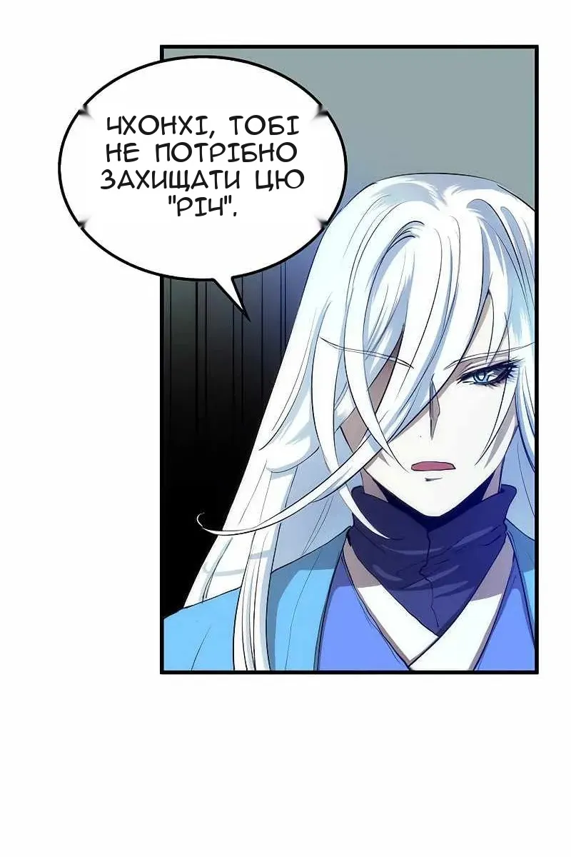 Сторінка 28
