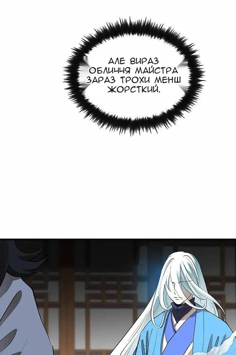 Сторінка 33