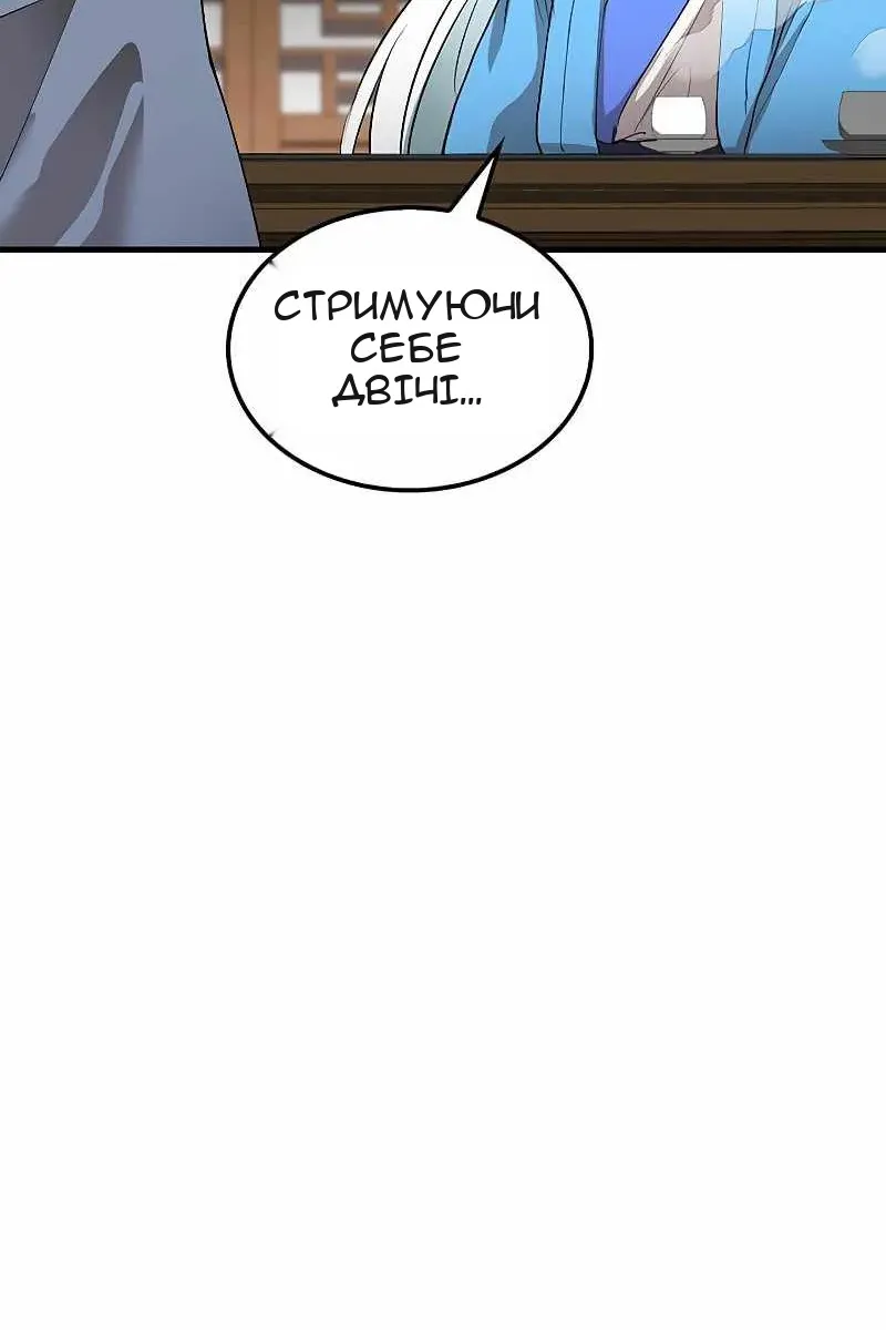 Сторінка 34