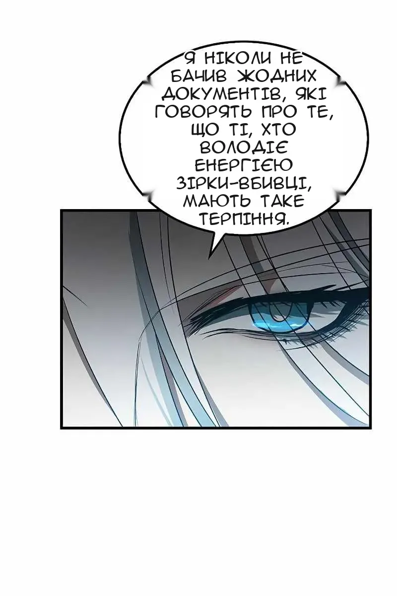 Сторінка 35
