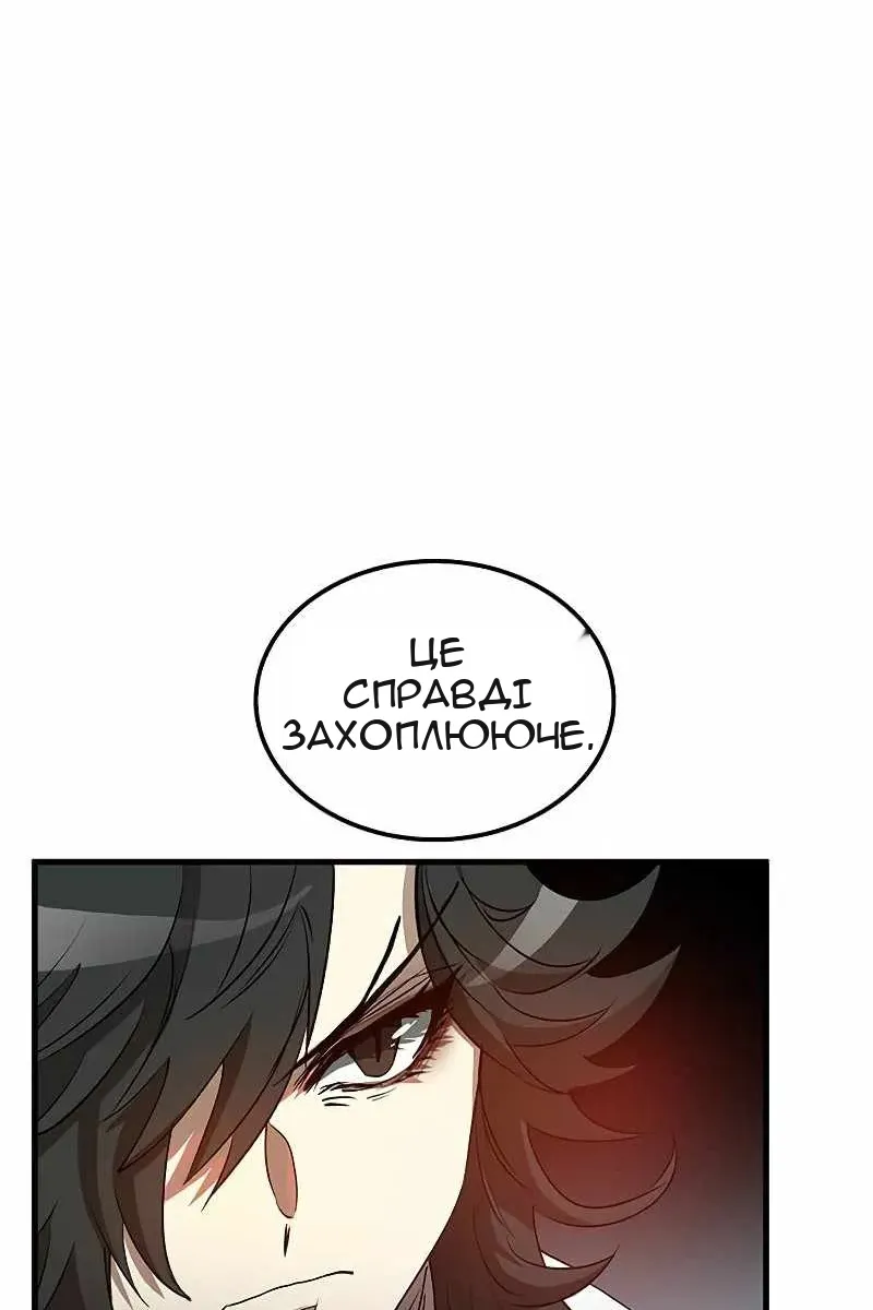 Сторінка 36