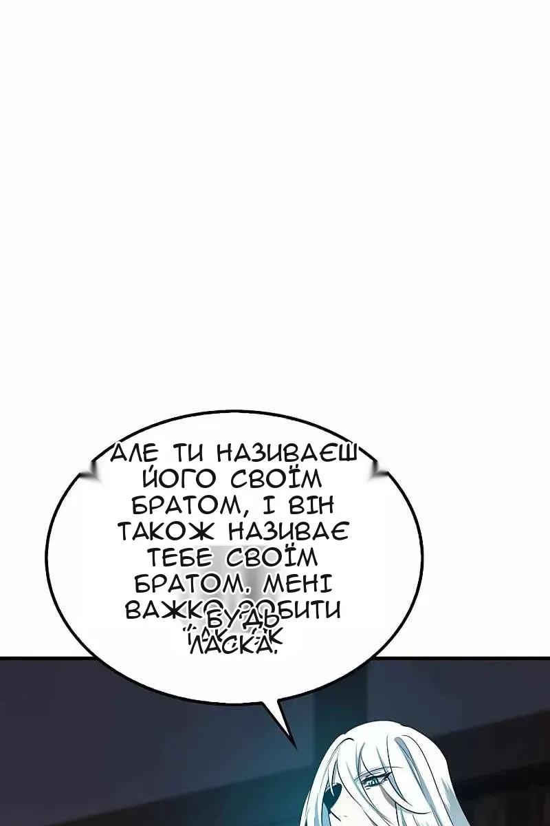 Сторінка 44