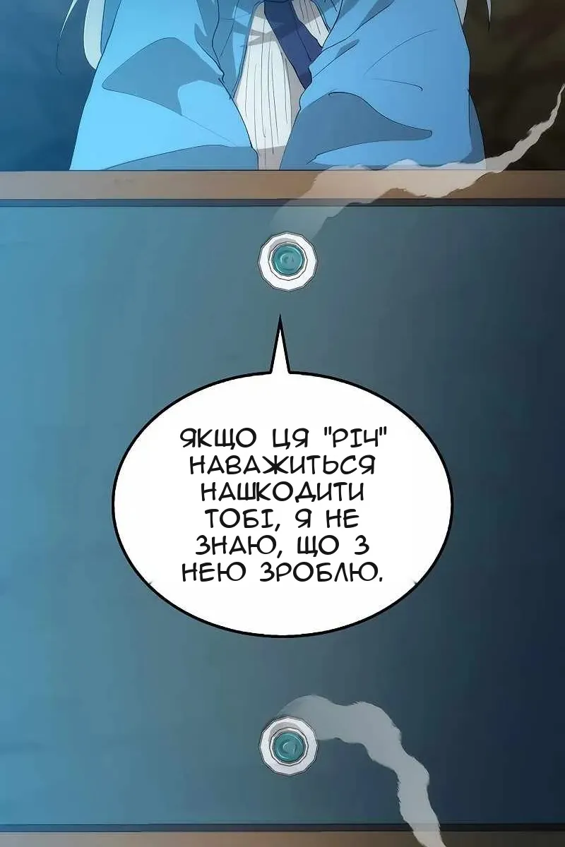 Сторінка 49