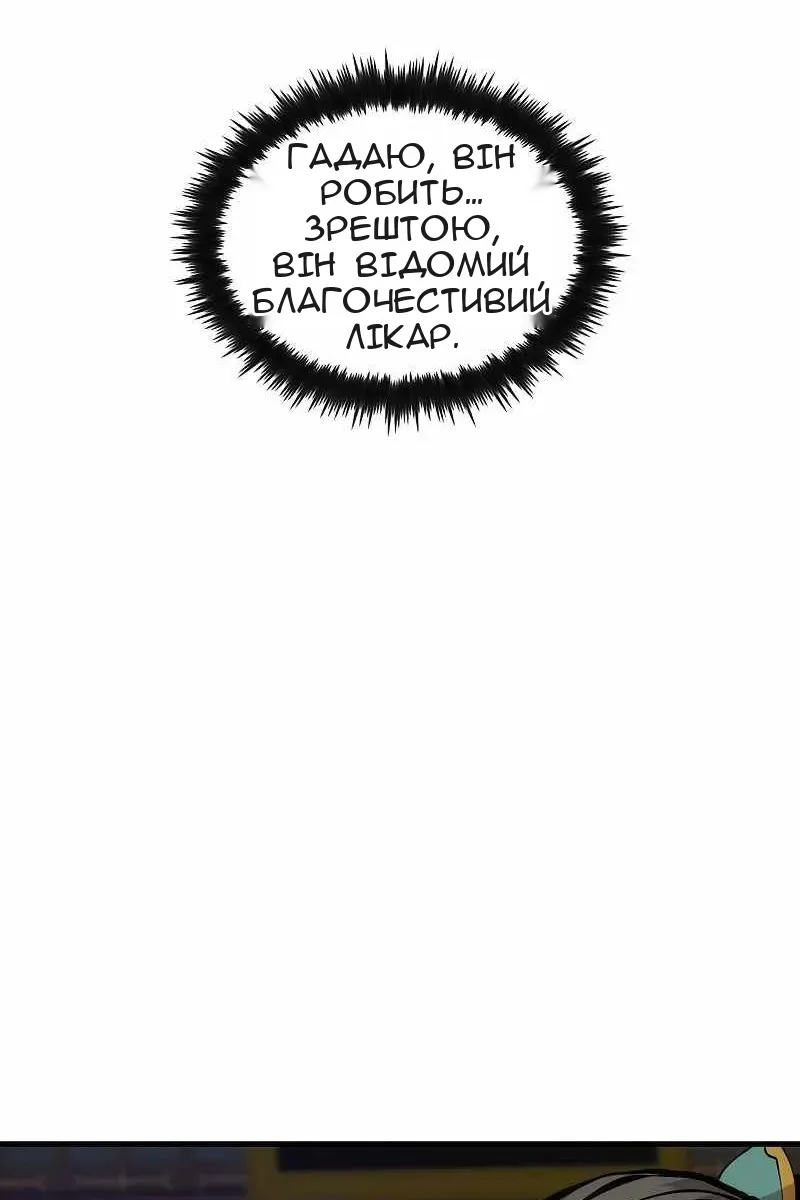 Сторінка 64
