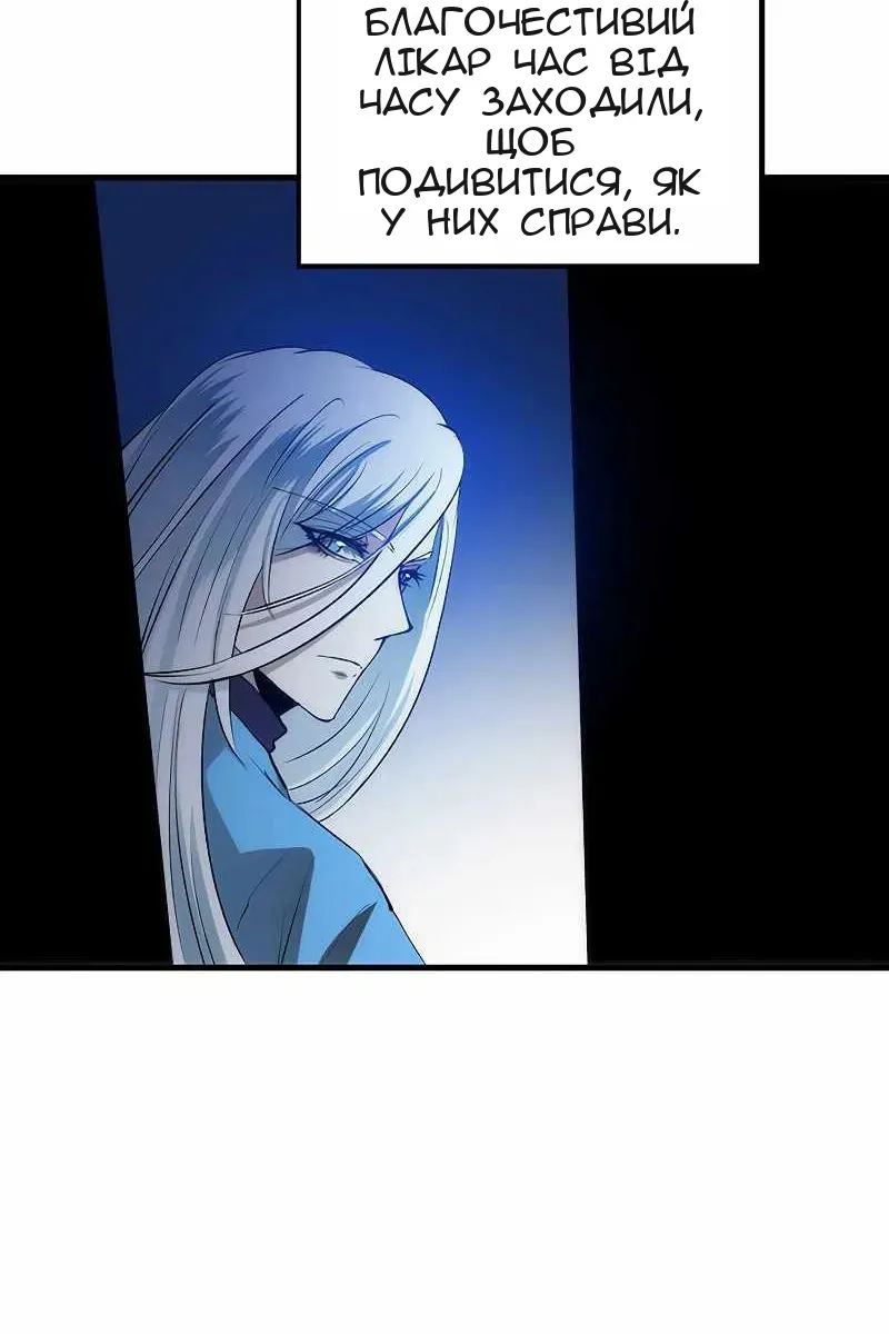 Сторінка 71