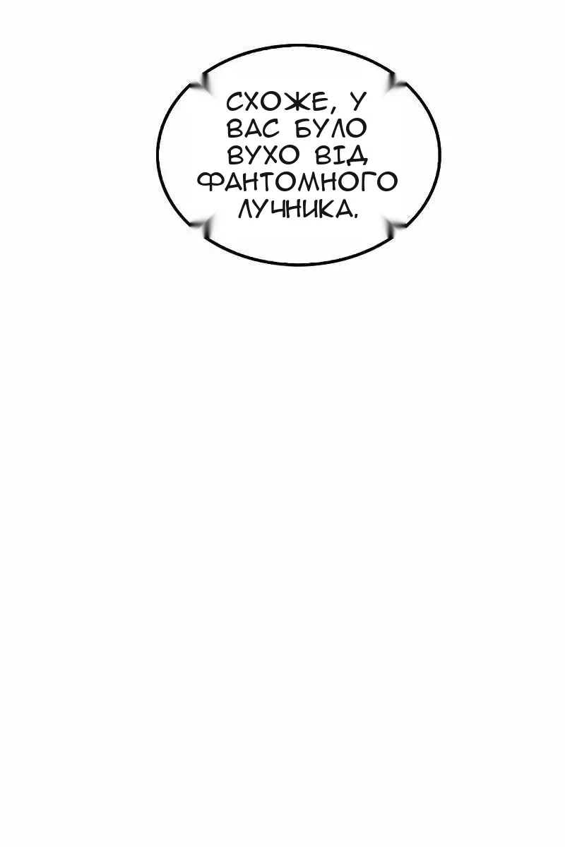 Сторінка 75