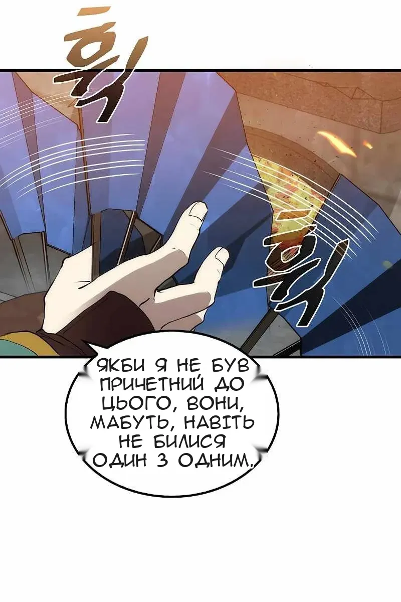 Сторінка 78