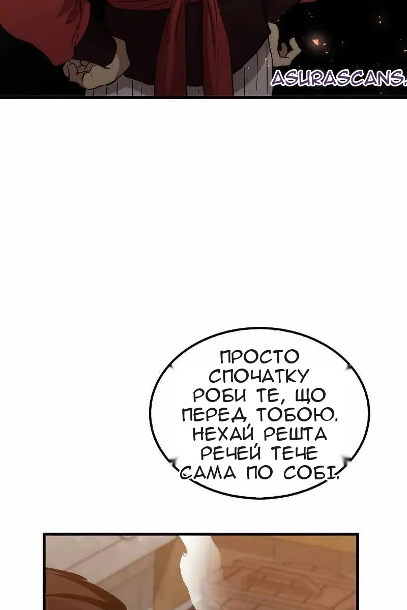 Сторінка 88