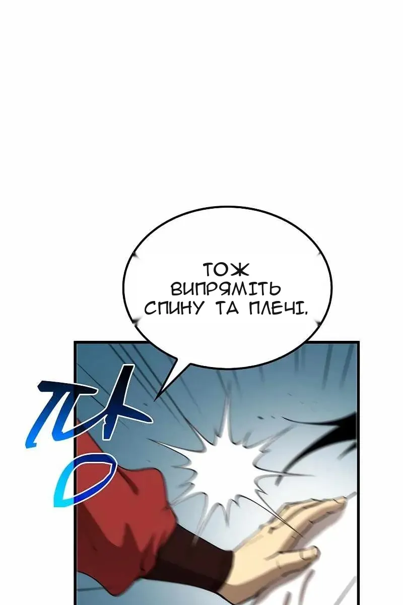 Сторінка 92