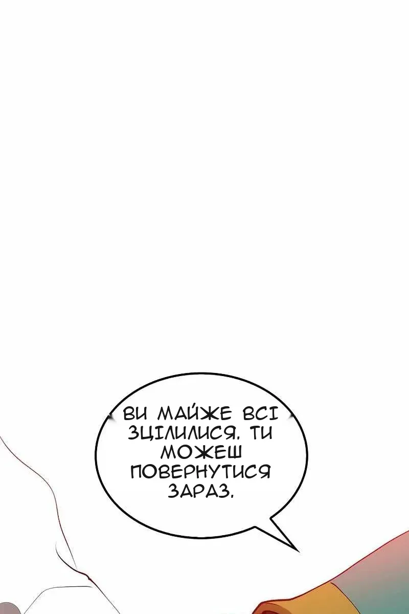 Сторінка 99