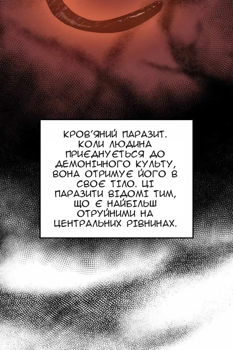 Сторінка 103