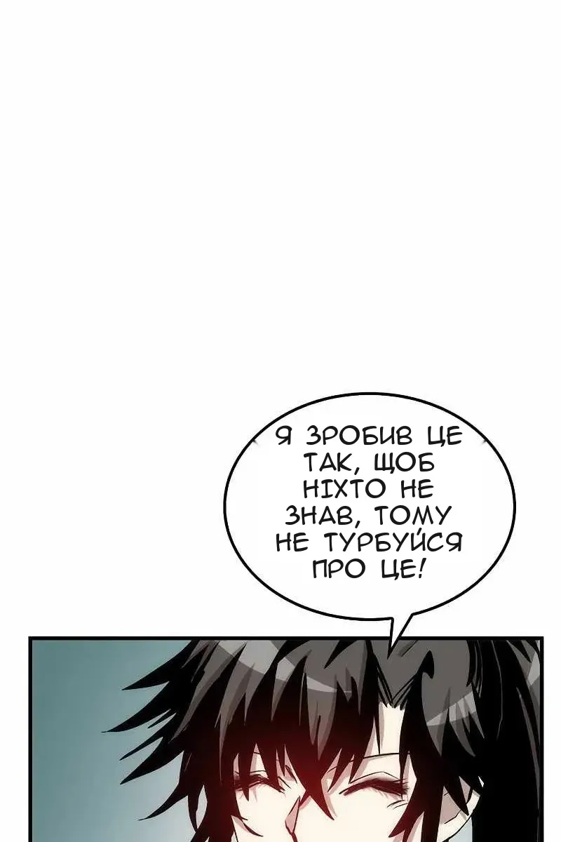 Сторінка 106