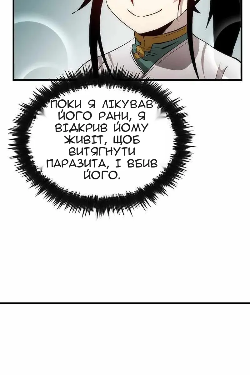 Сторінка 107